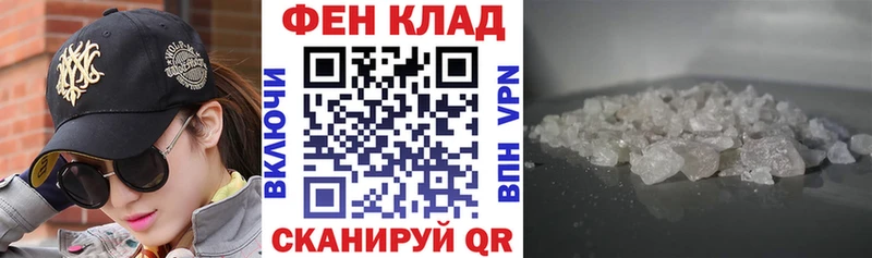МЕГА tor  Белоозёрский  АМФ Premium  купить наркотик 