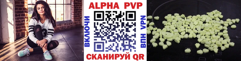 APVP СК  Белоозёрский 