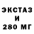 ТГК гашишное масло John Stamps
