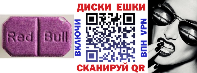 Ecstasy ешки  купить   Белоозёрский 