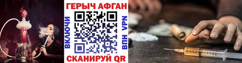 ГЕРОИН герыч Белоозёрский