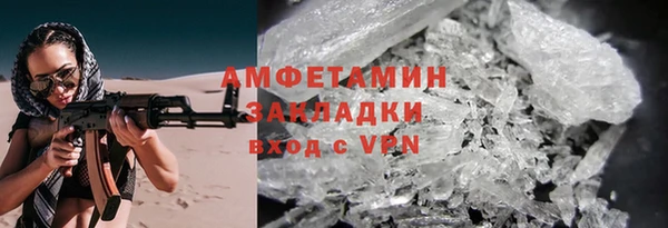 героин Армянск