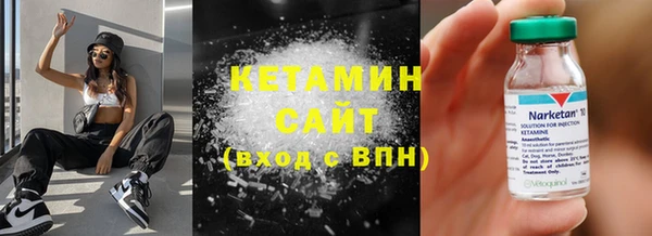 кристаллы Балабаново