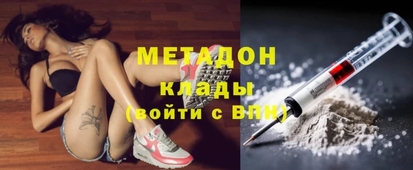 кристаллы Балабаново