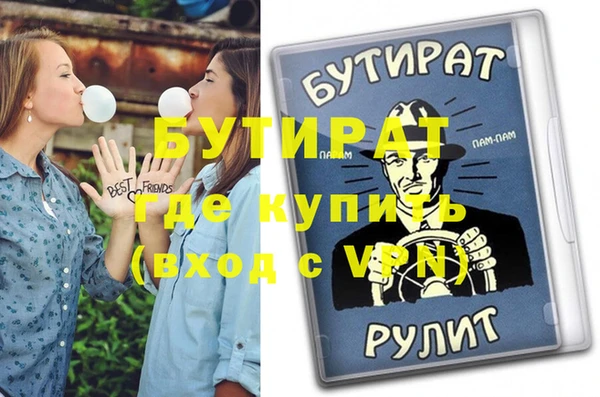 героин Армянск