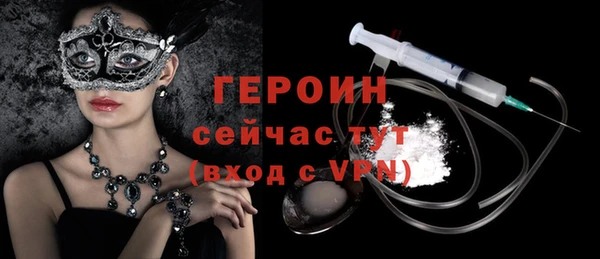 гидра Балахна