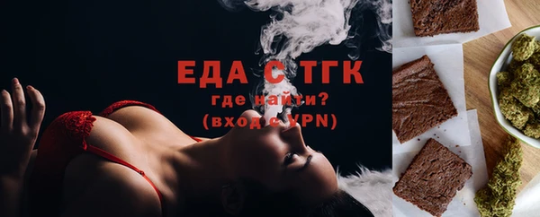 кристаллы Балабаново