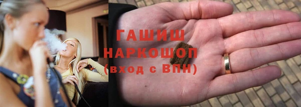 героин Армянск