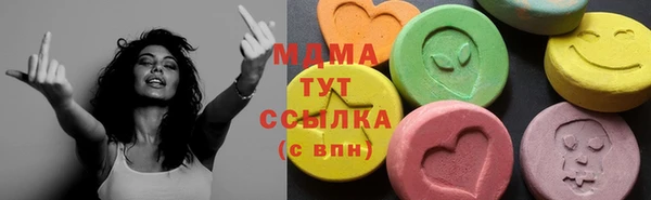 гидра Балахна
