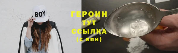 наркотики Баксан