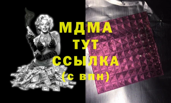 гашиш Аркадак