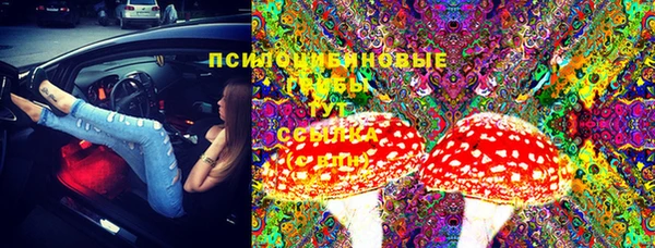 мефедрон Арсеньев