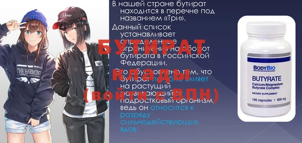 наркотики Баксан