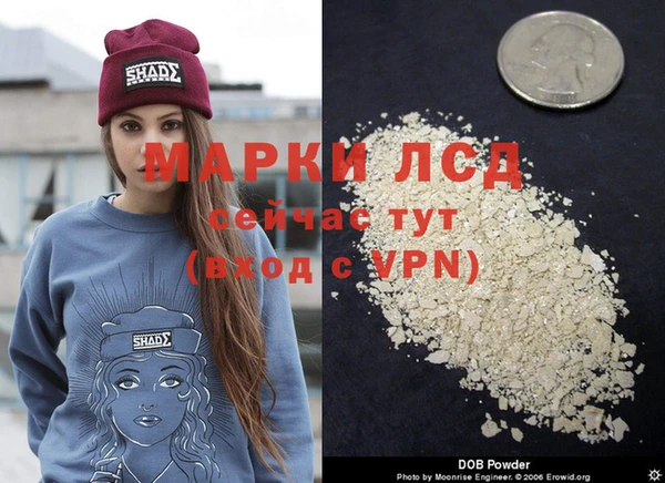 героин Армянск