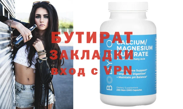 наркотики Баксан