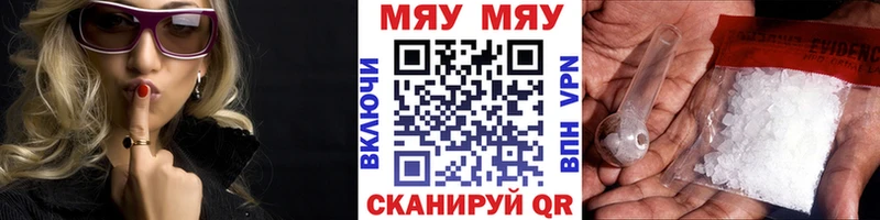 Мефедрон 4 MMC Белоозёрский