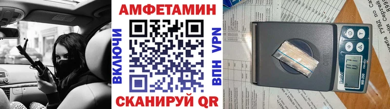 Метамфетамин Methamphetamine  нарко площадка формула  Белоозёрский 