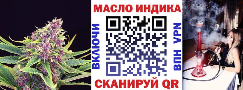 кракен сайт  Белоозёрский  Дистиллят ТГК жижа  где купить наркоту 